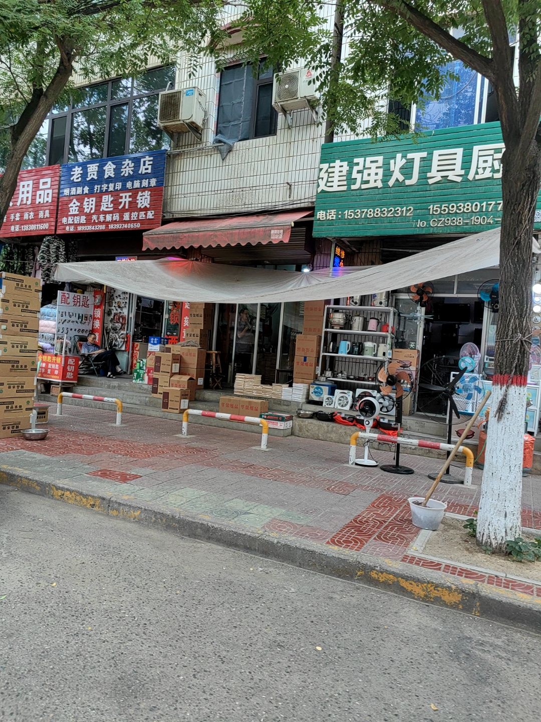 金钥匙开锁