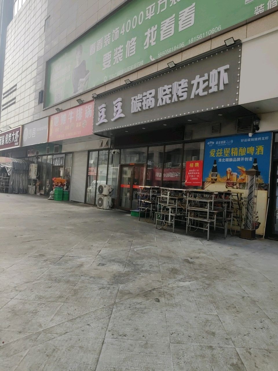 老五烧烤碳锅大虾(国购店)