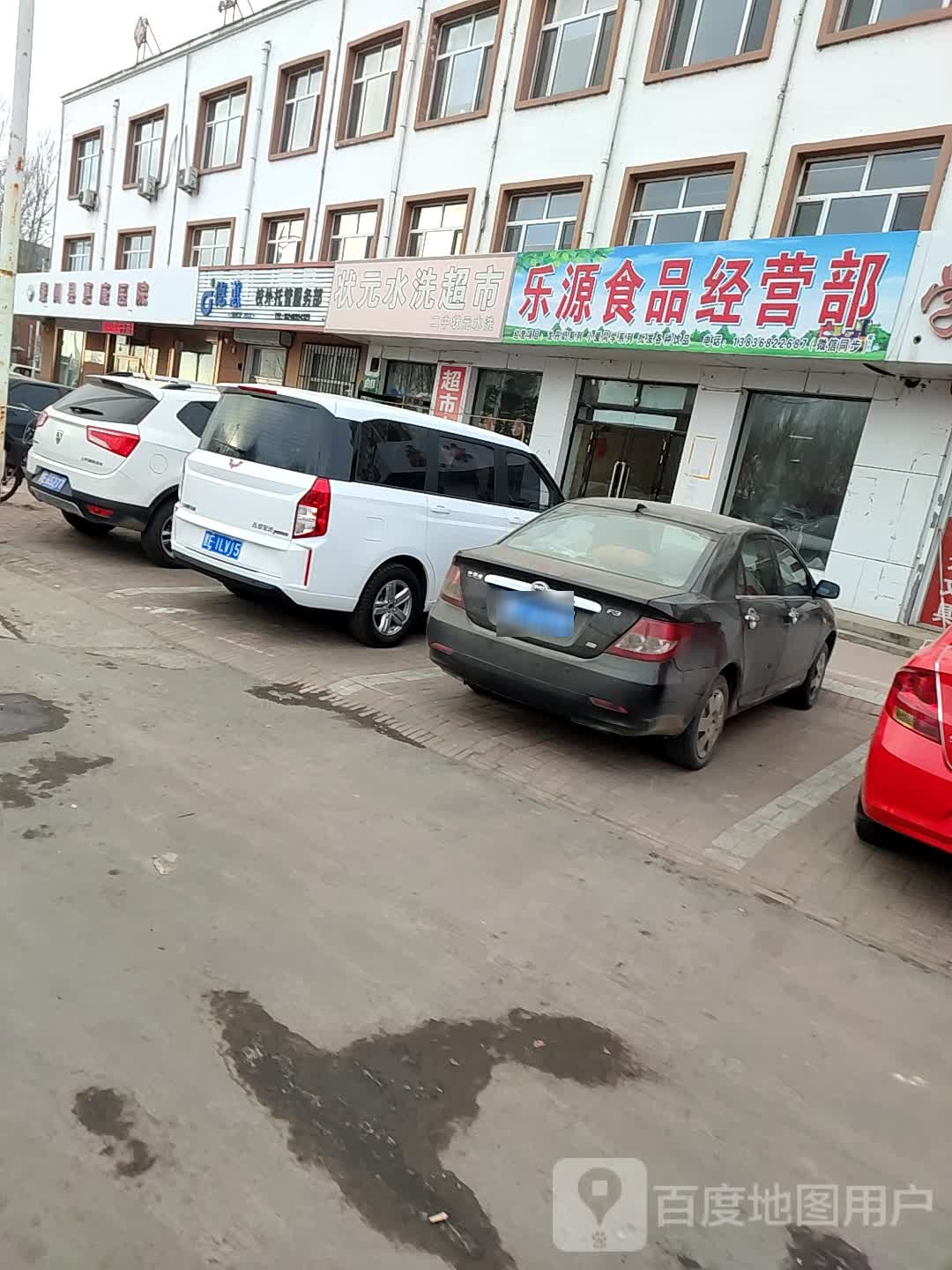 肇州县惠康医院