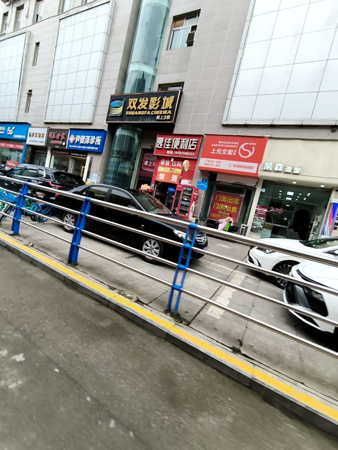 凯森造型(金港国际店)