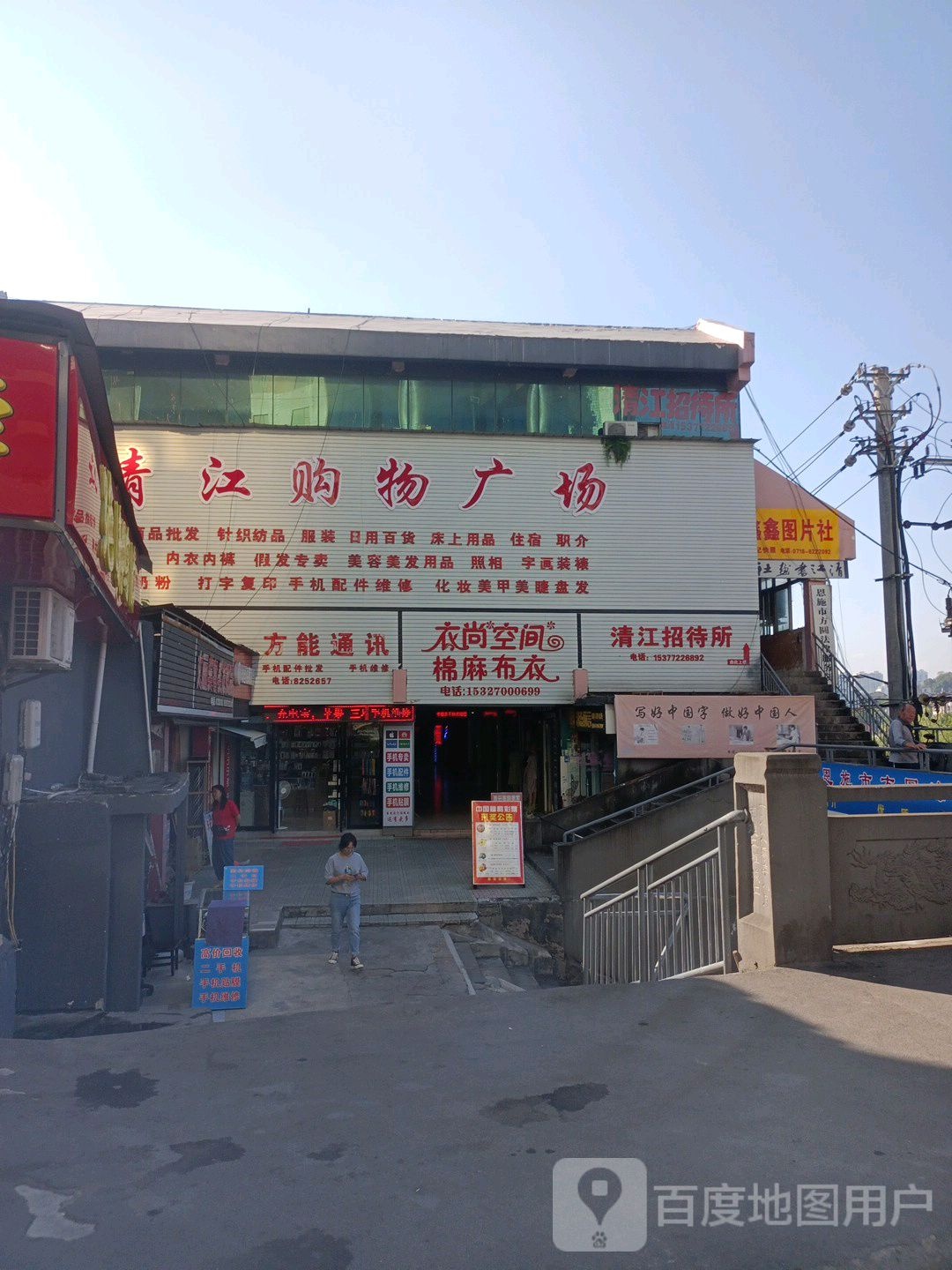 衣裳空间
