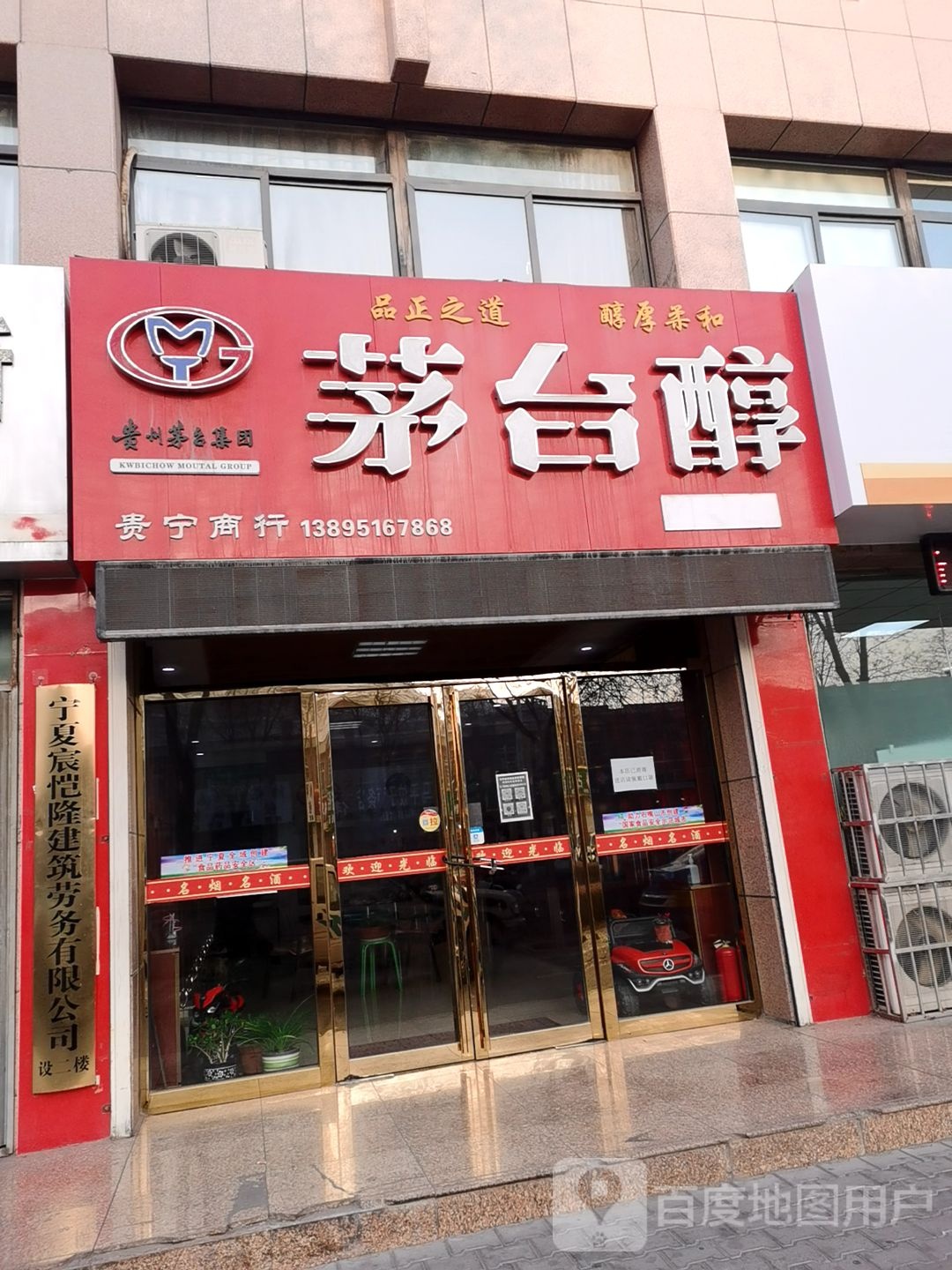 桂宁商行