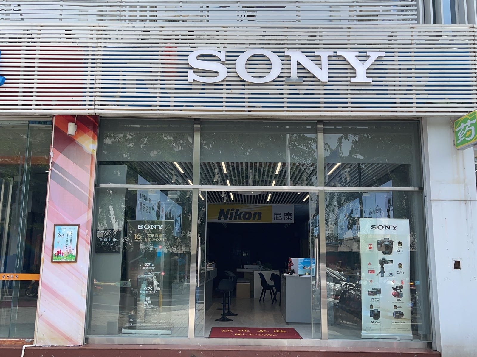 海南省海口市美兰区博爱街道新华南路2号金鹿新华南商城3号楼4号铺面
