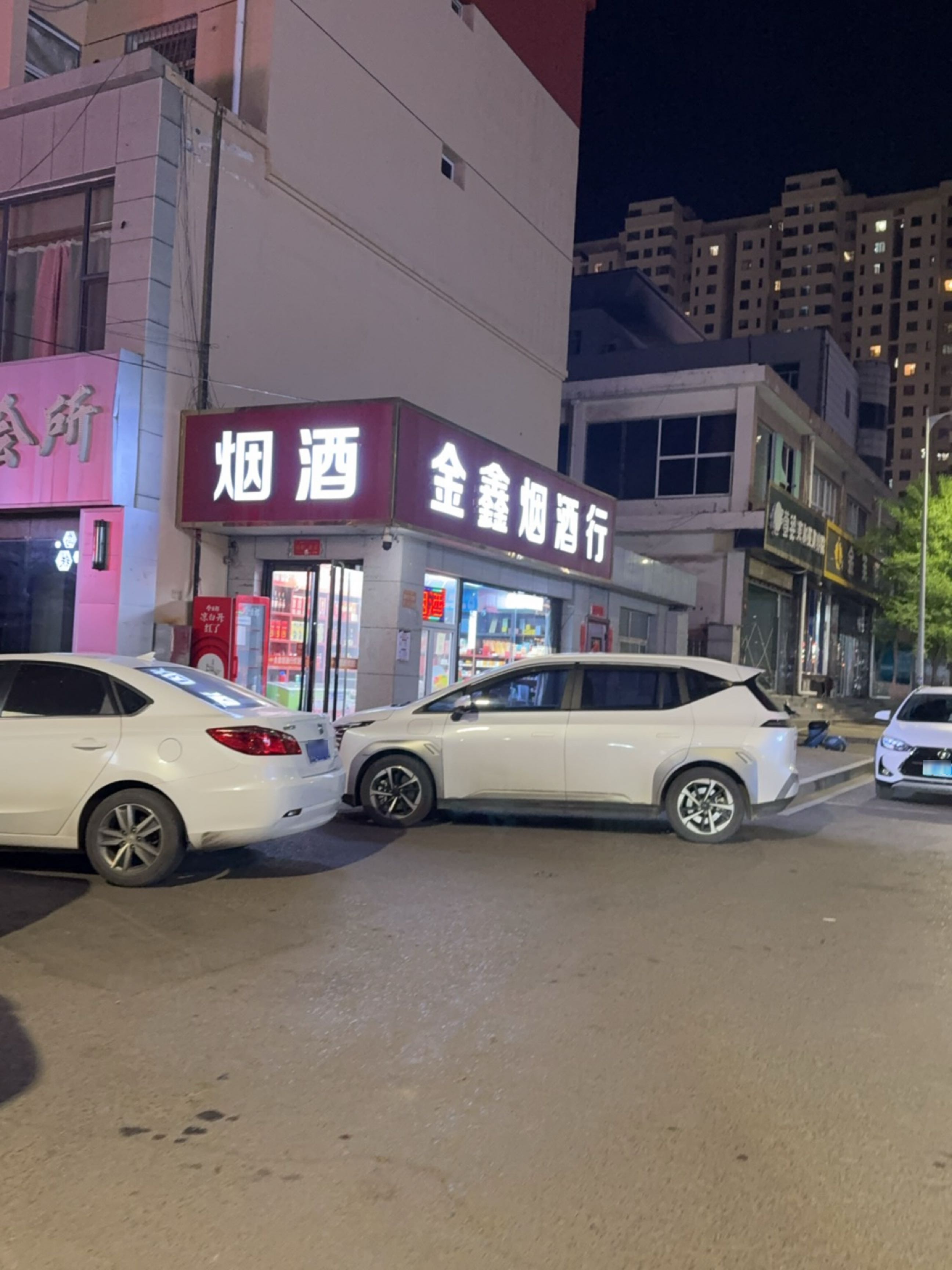 萱姿芙尔蔓美容院