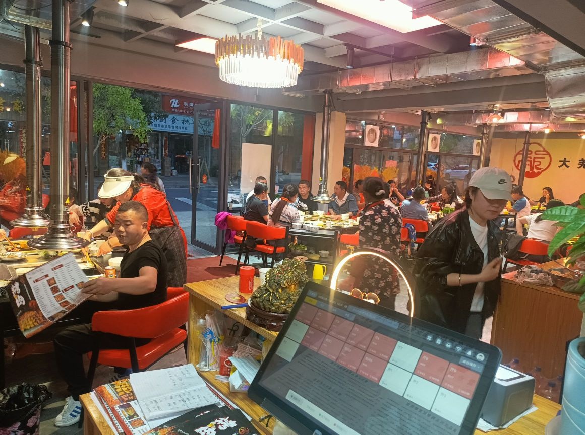 大羌火盆烧烤(理县店)