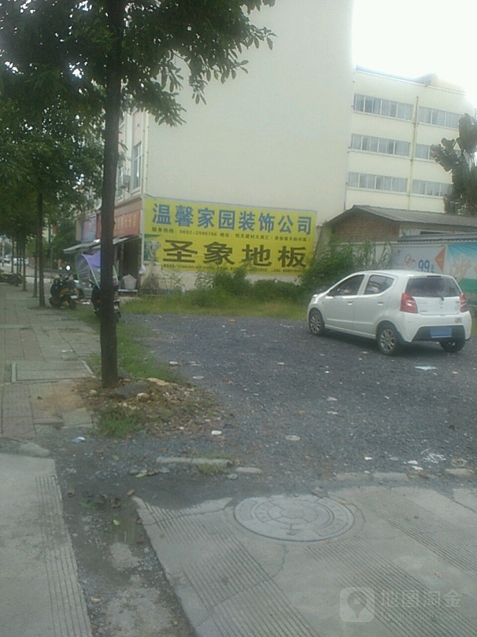 温馨家园装饰