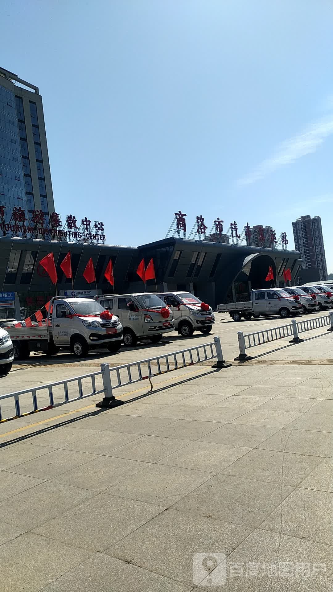 商洛市汽车客运站-售票处