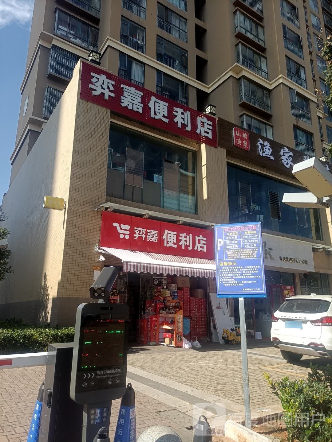 灌时代(梧桐路店)