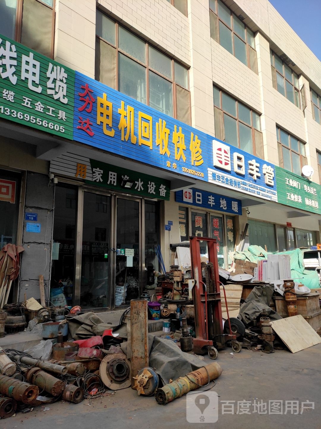 夯达电机回收快修