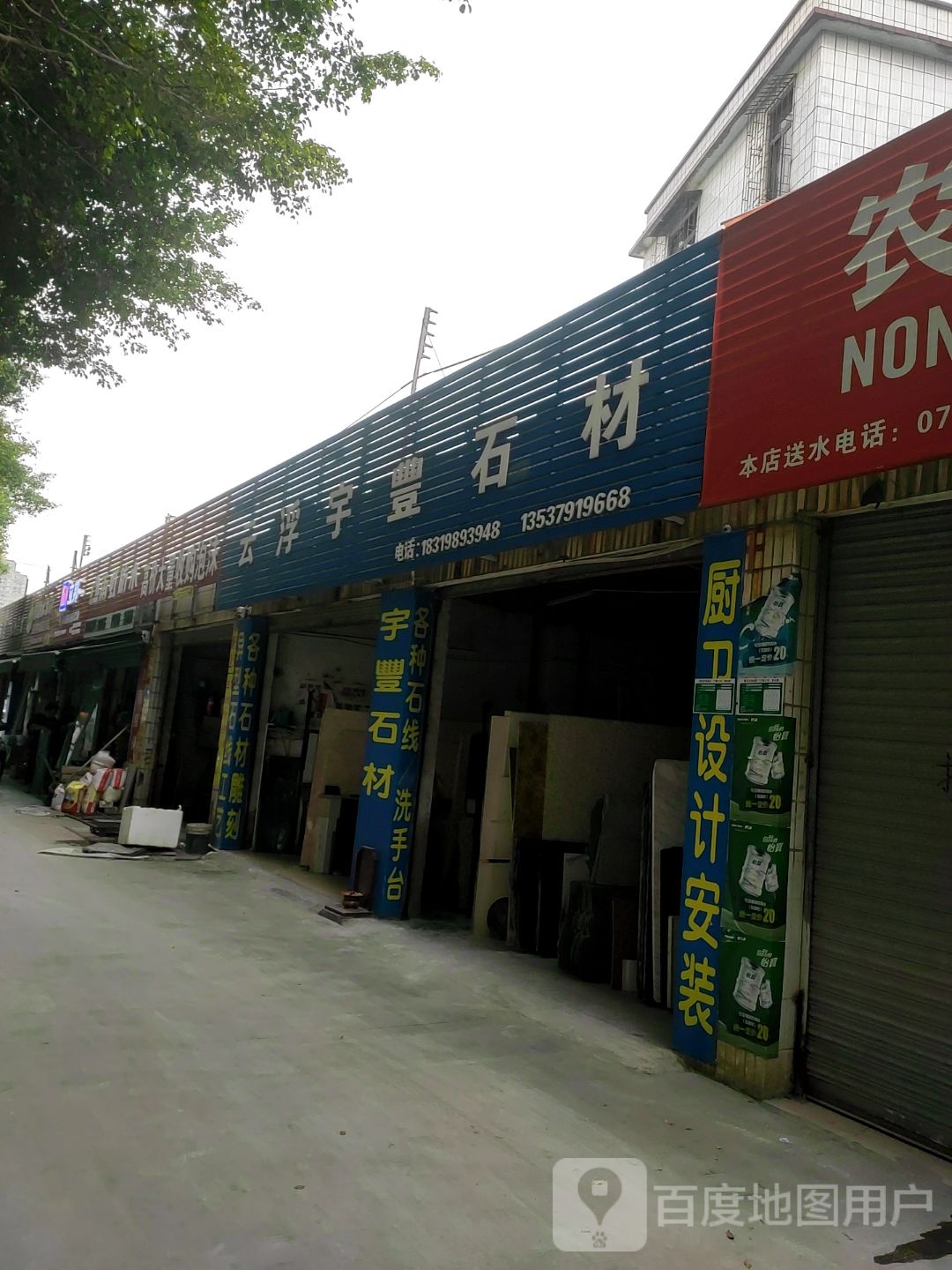 高价大量收购泡沫