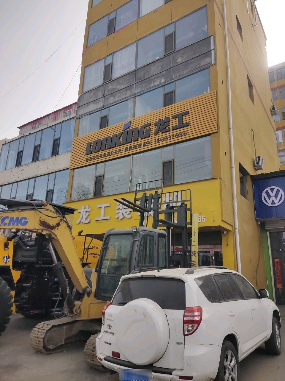 龙工装载机(晋绥路店)