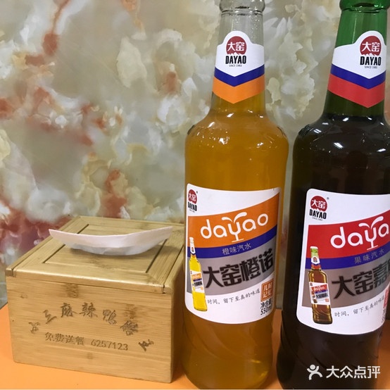 小三麻辣鸭王