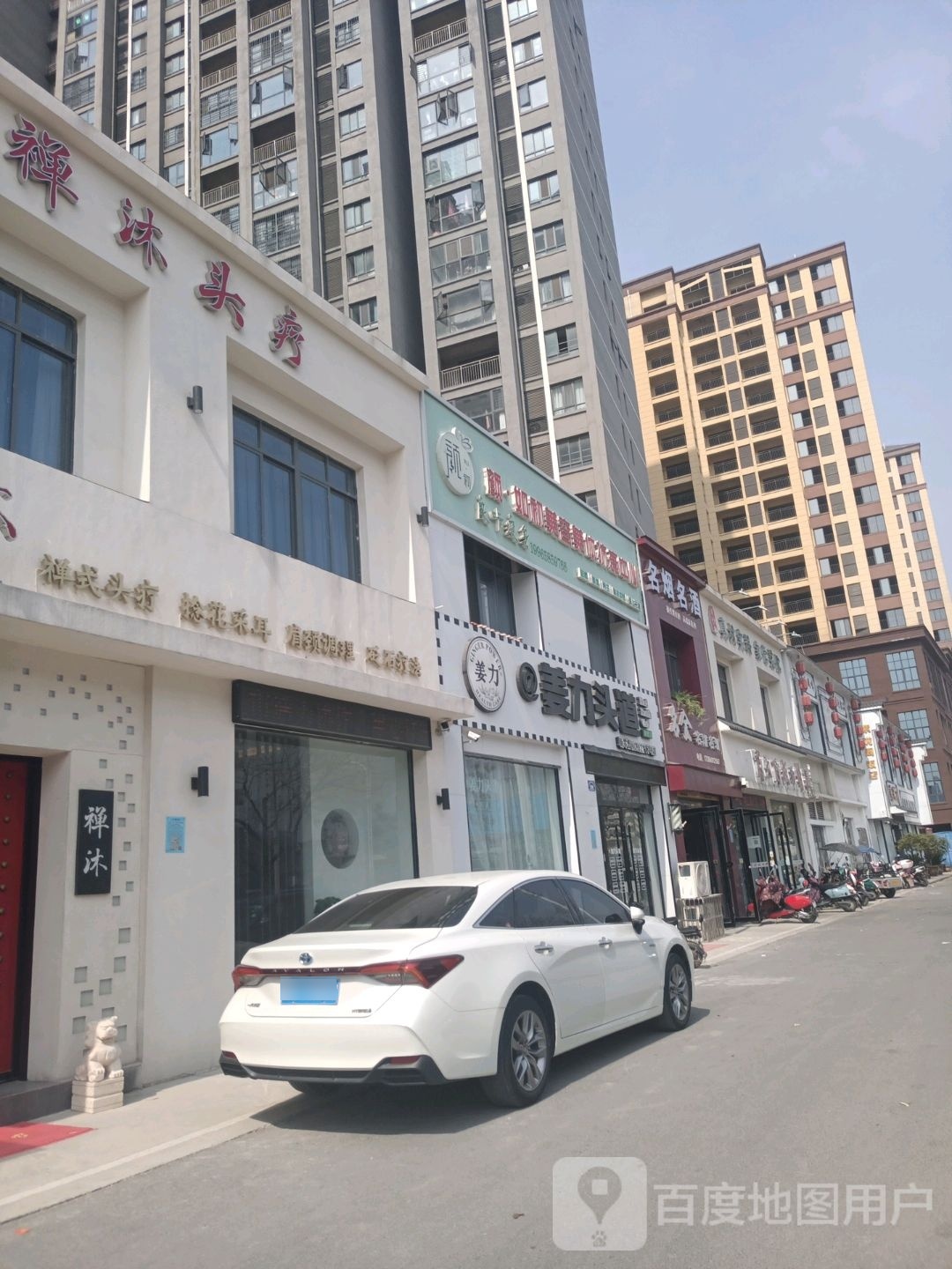 颜如初美容美体抗衰中心