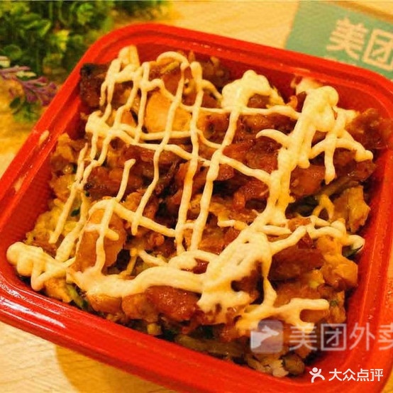 肉加馍蛋堡