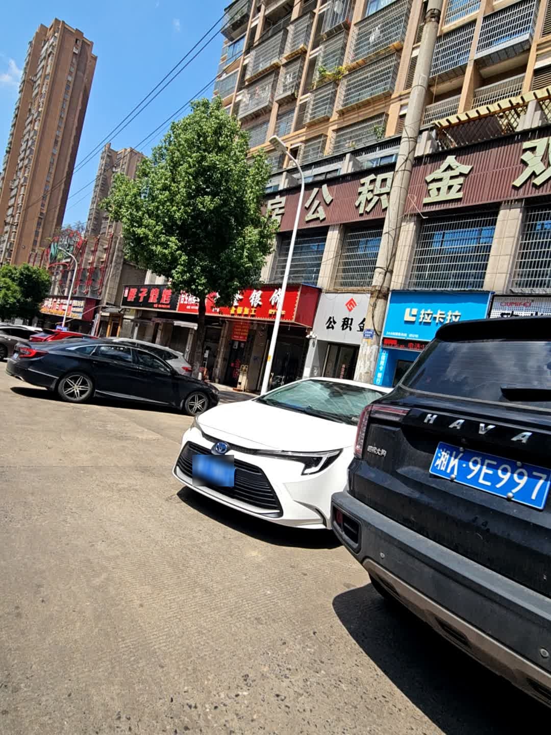 娄底市住房公积金管理中心双峰管理部