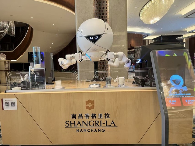Shangri-La Nanchang Grand Hotel