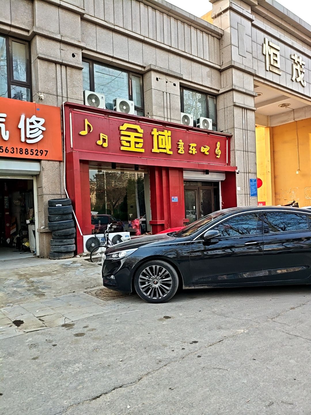 邂逅音乐吧