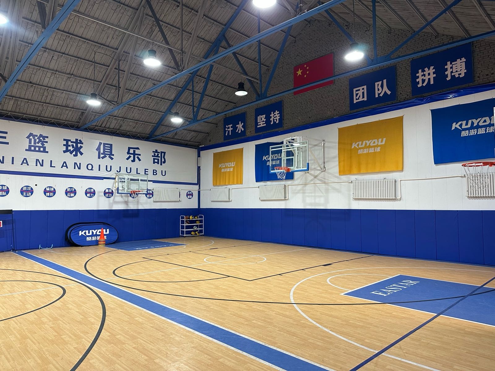 酷游篮球(太行宾馆店)