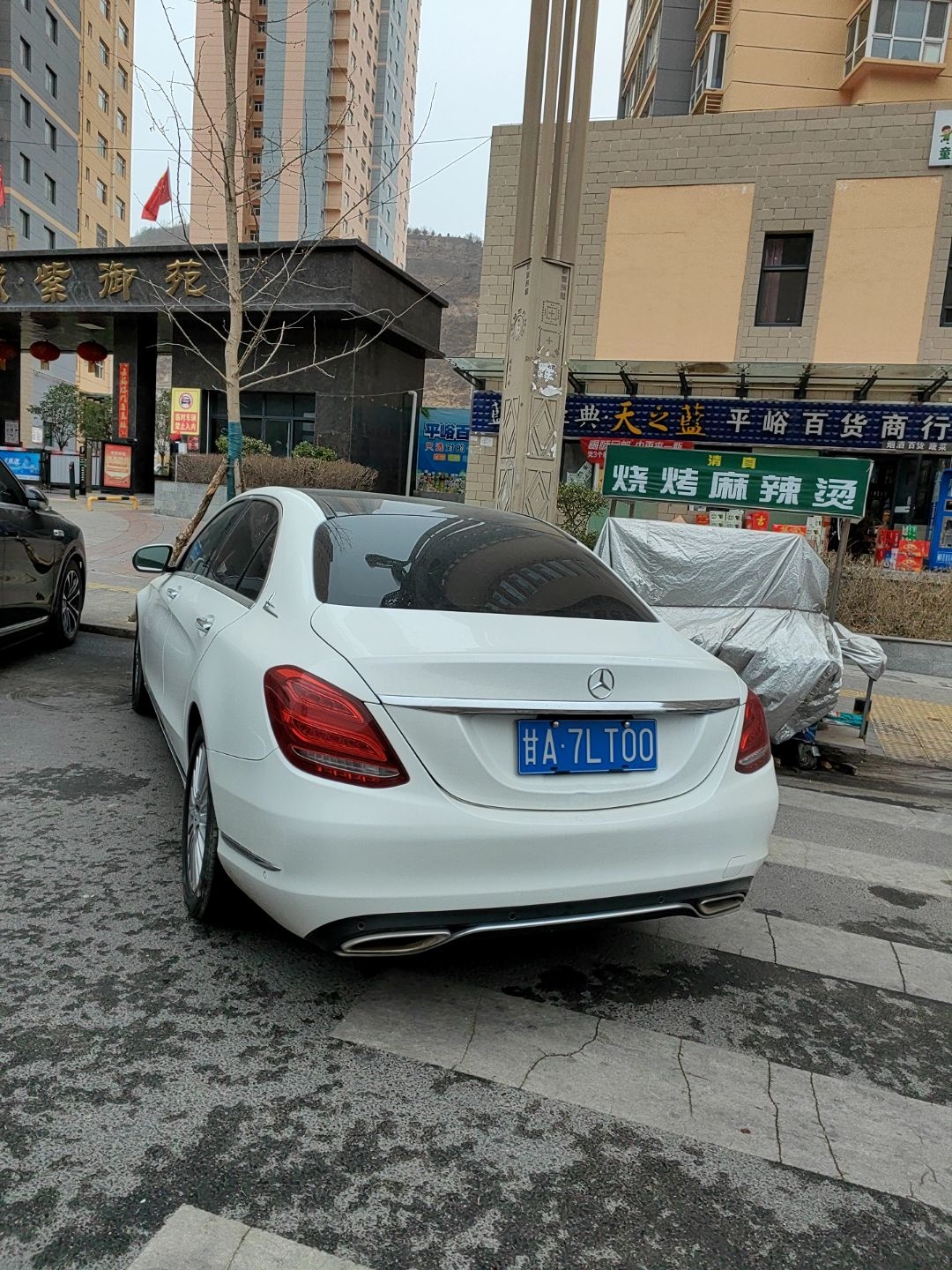 清真麻辣烫