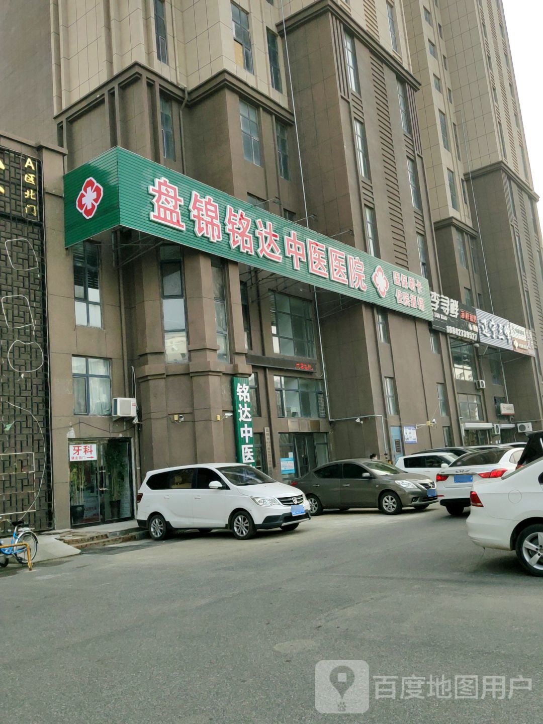 李寻鲜海先辣炒