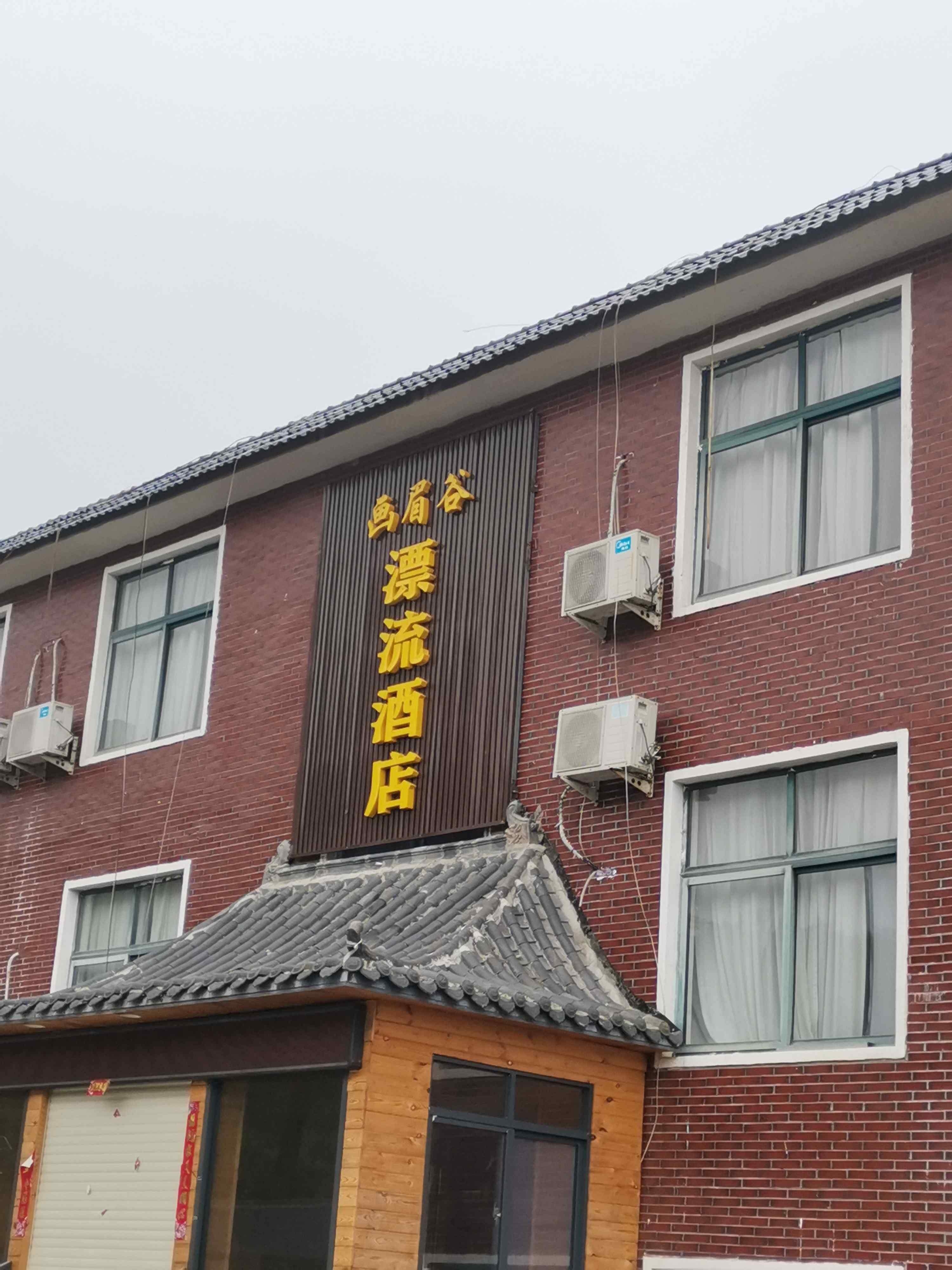温馨亲子双卧家庭房（配儿童用品）
