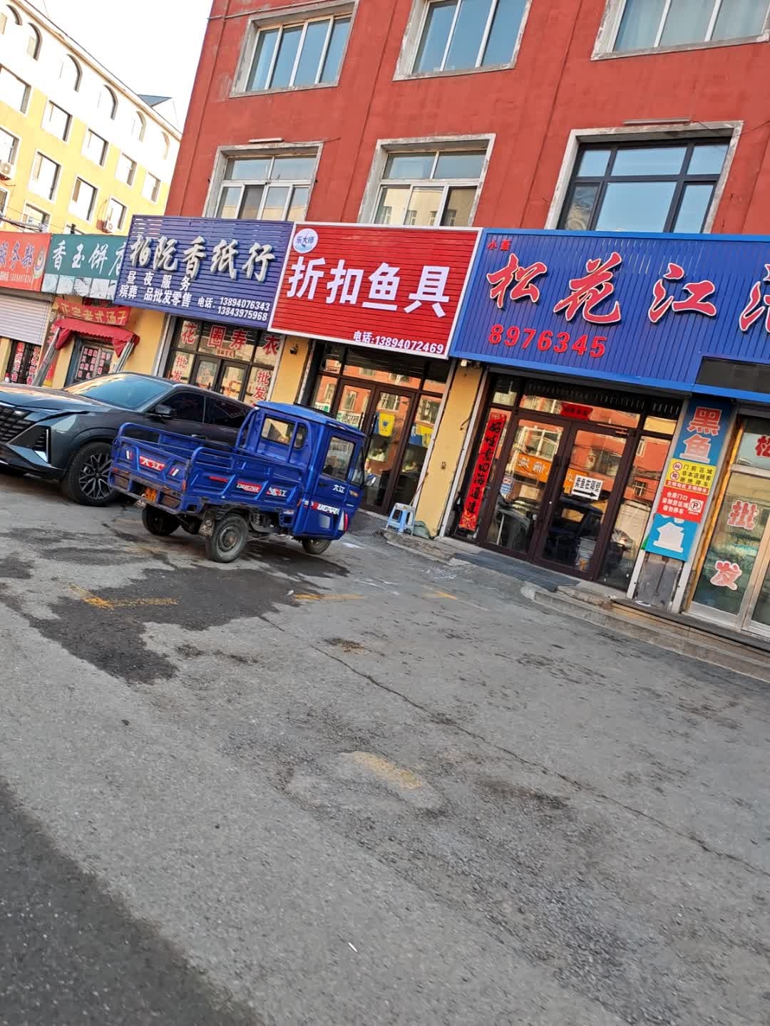 乐大师折扣鱼具