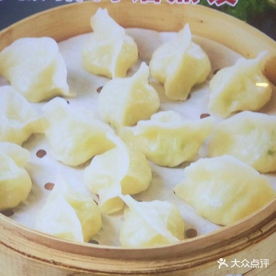 贺家小厨餐馆妈妈手工饺子(凤翔居店)
