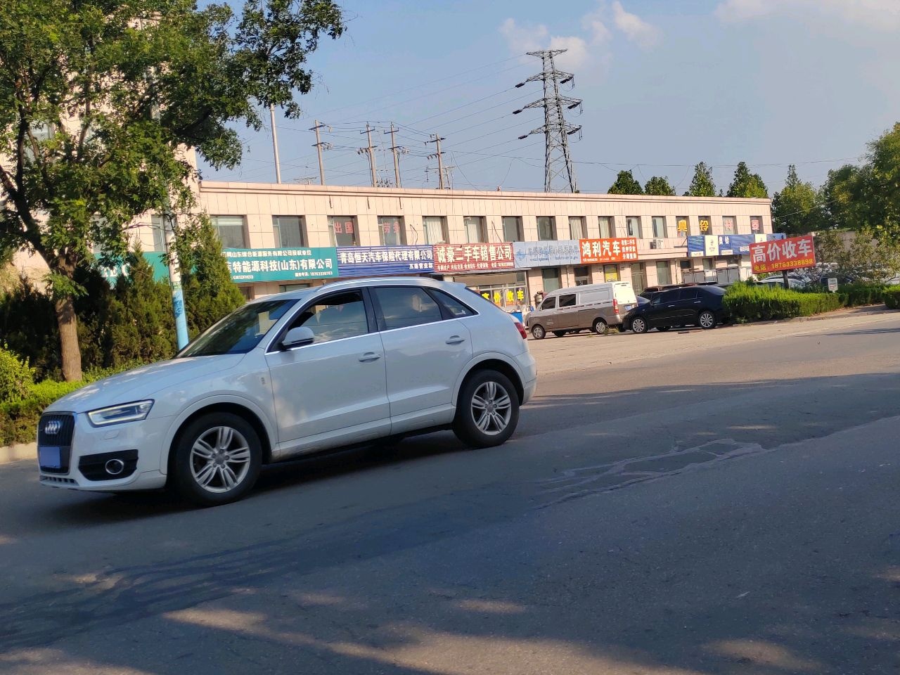 高价收车