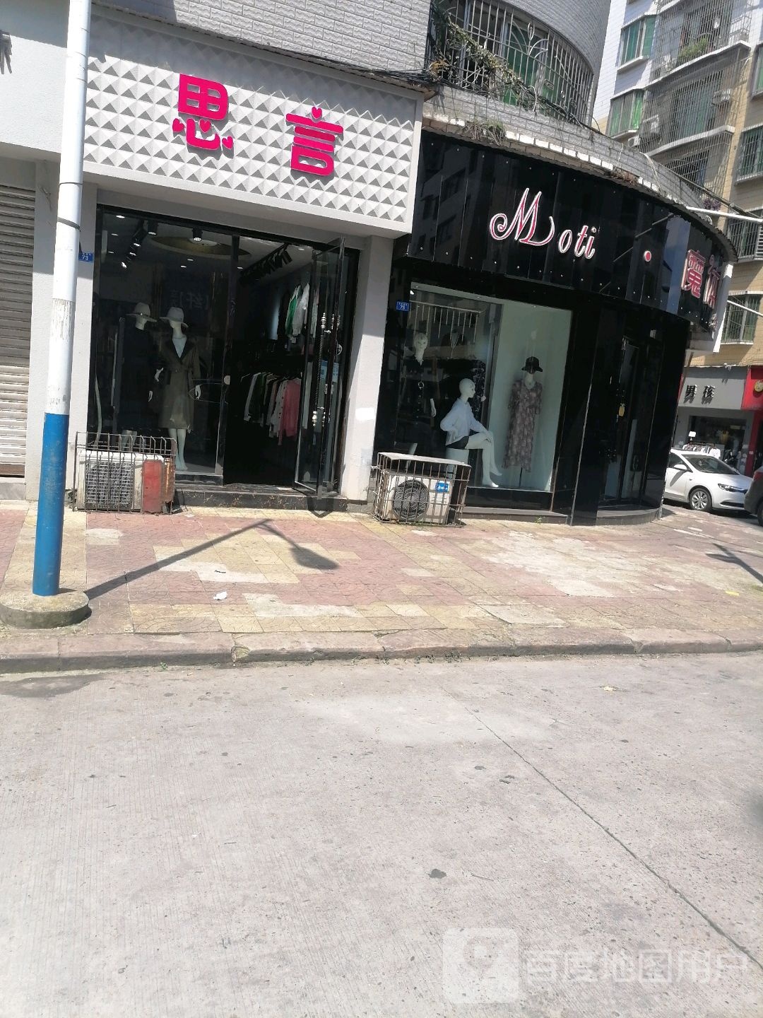 魔笛雾化烟(五星东街店)