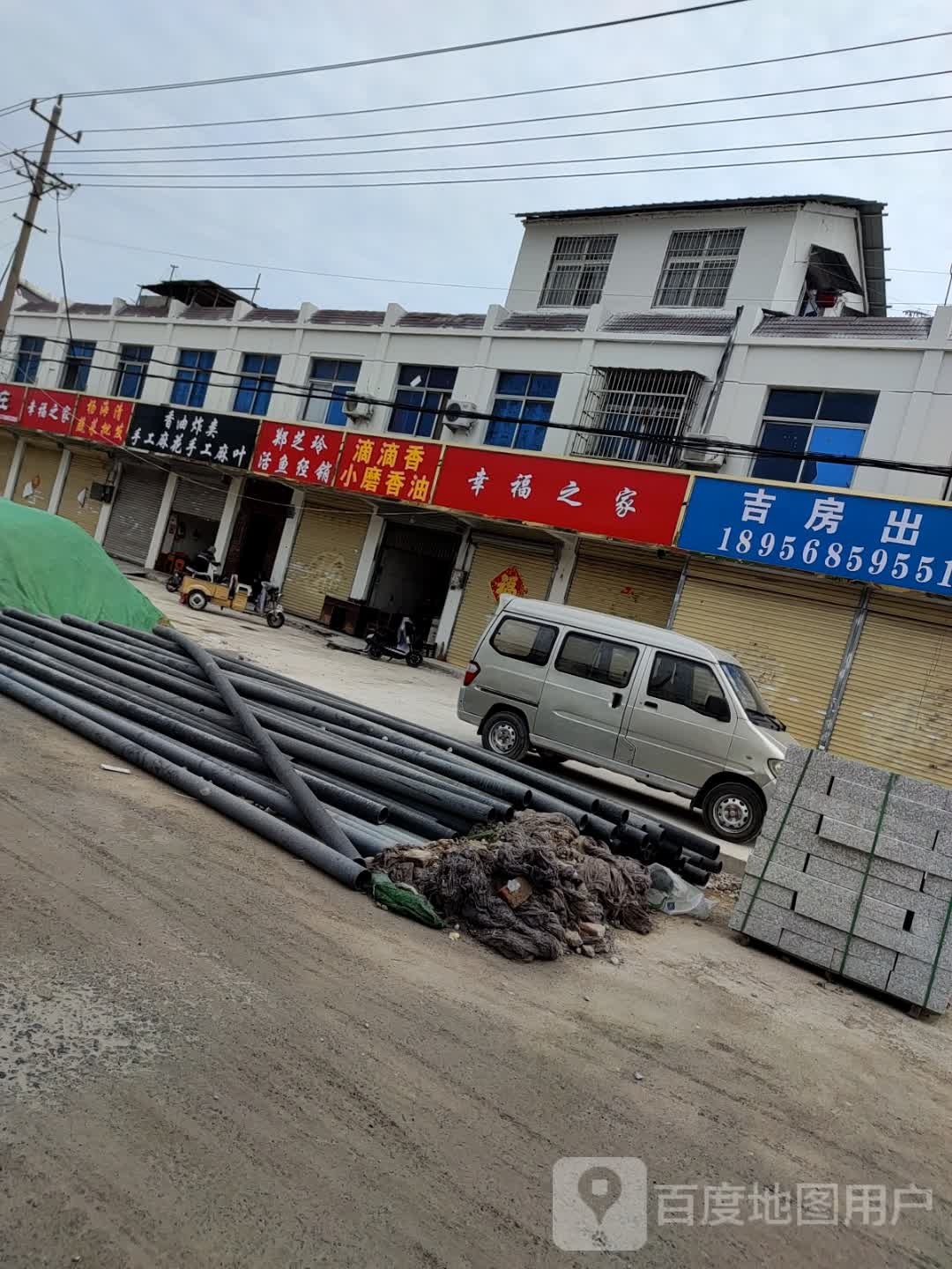 香油炸类收工麻花手工麻叶