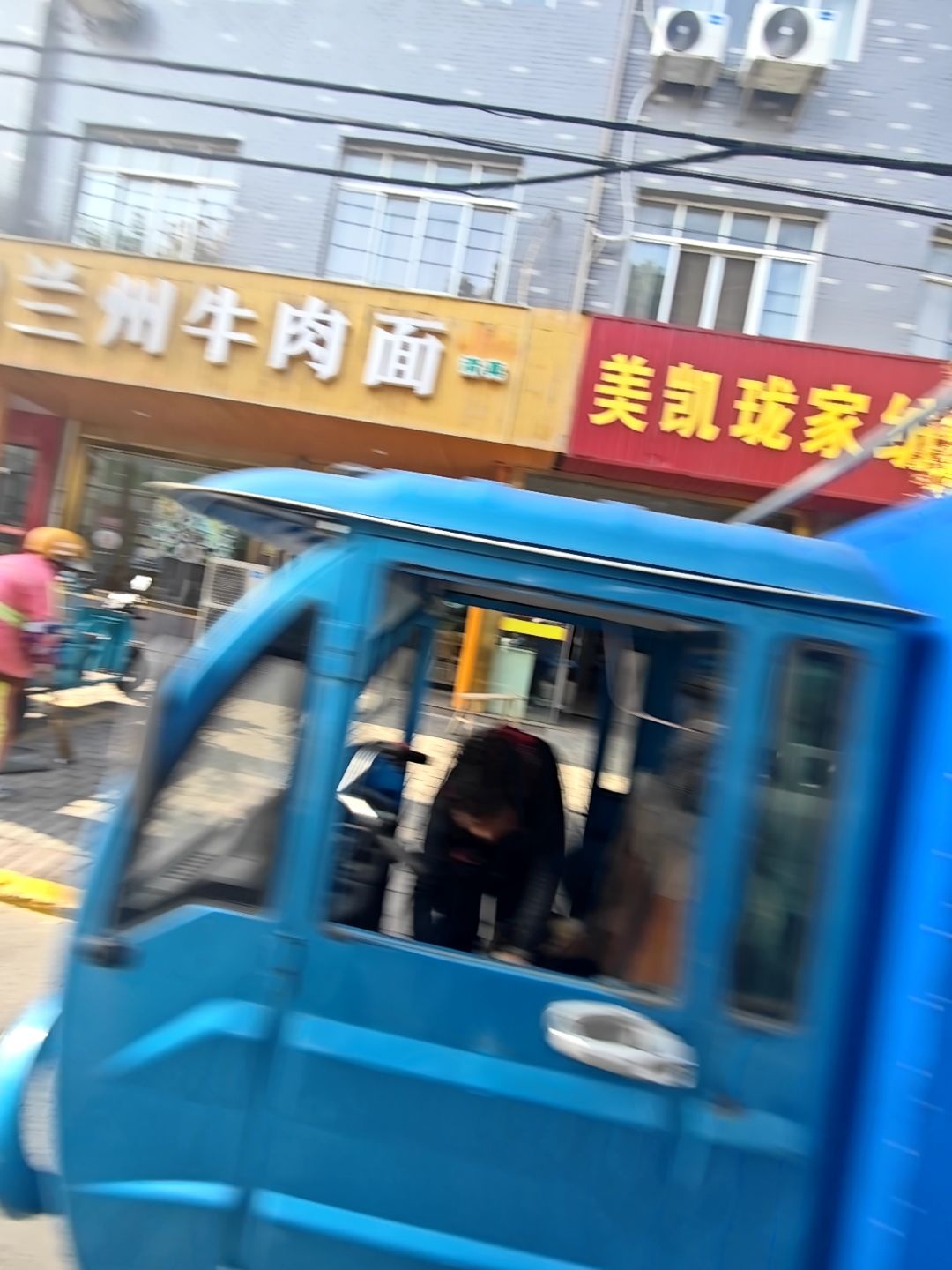 清真伊轩阁兰州牛肉面(文星南路店)