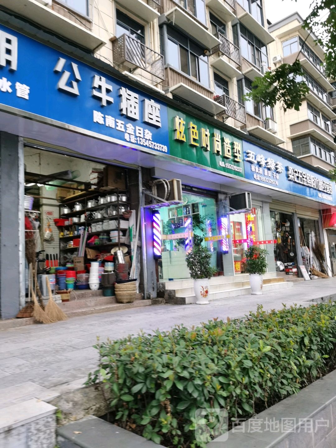 炫色时尚造型(西陵二路店)