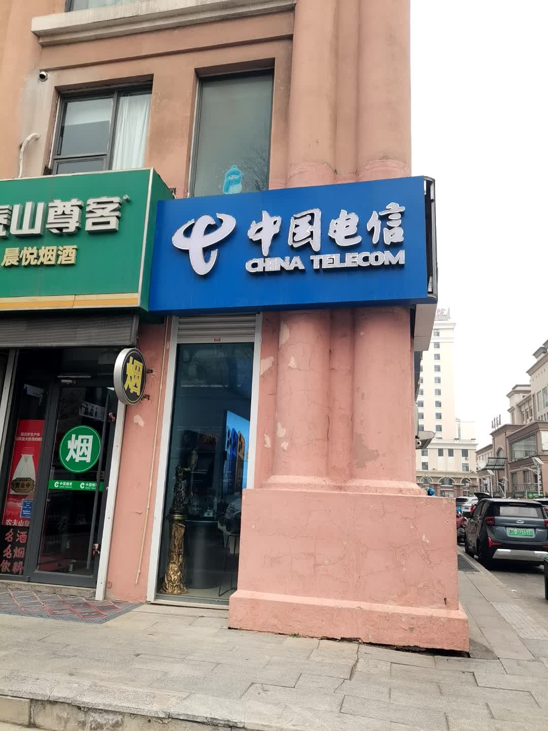 中国电信