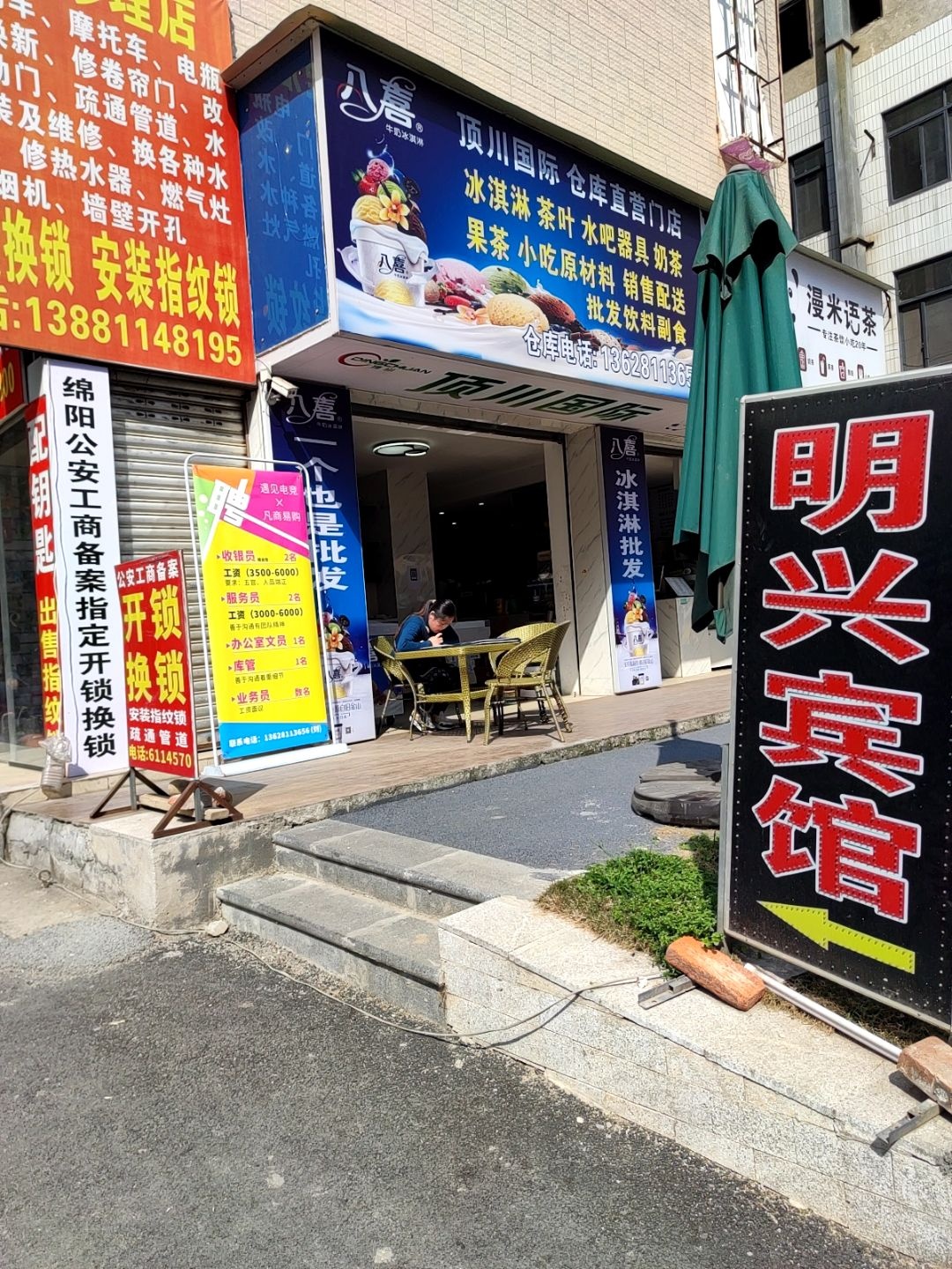 绵阳公安工商备案指定开锁换锁