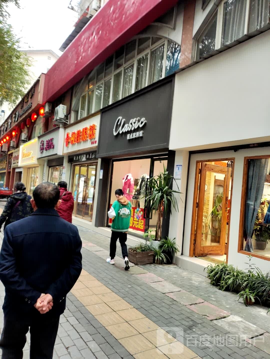 袍条栓佳视眼镜(长虹大道北段店)