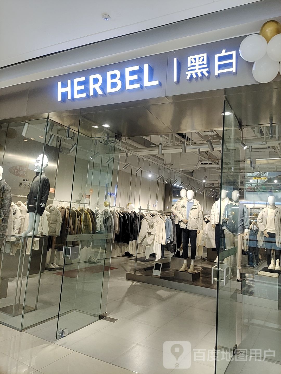 白键钢(蚌埠吾悦广场店)