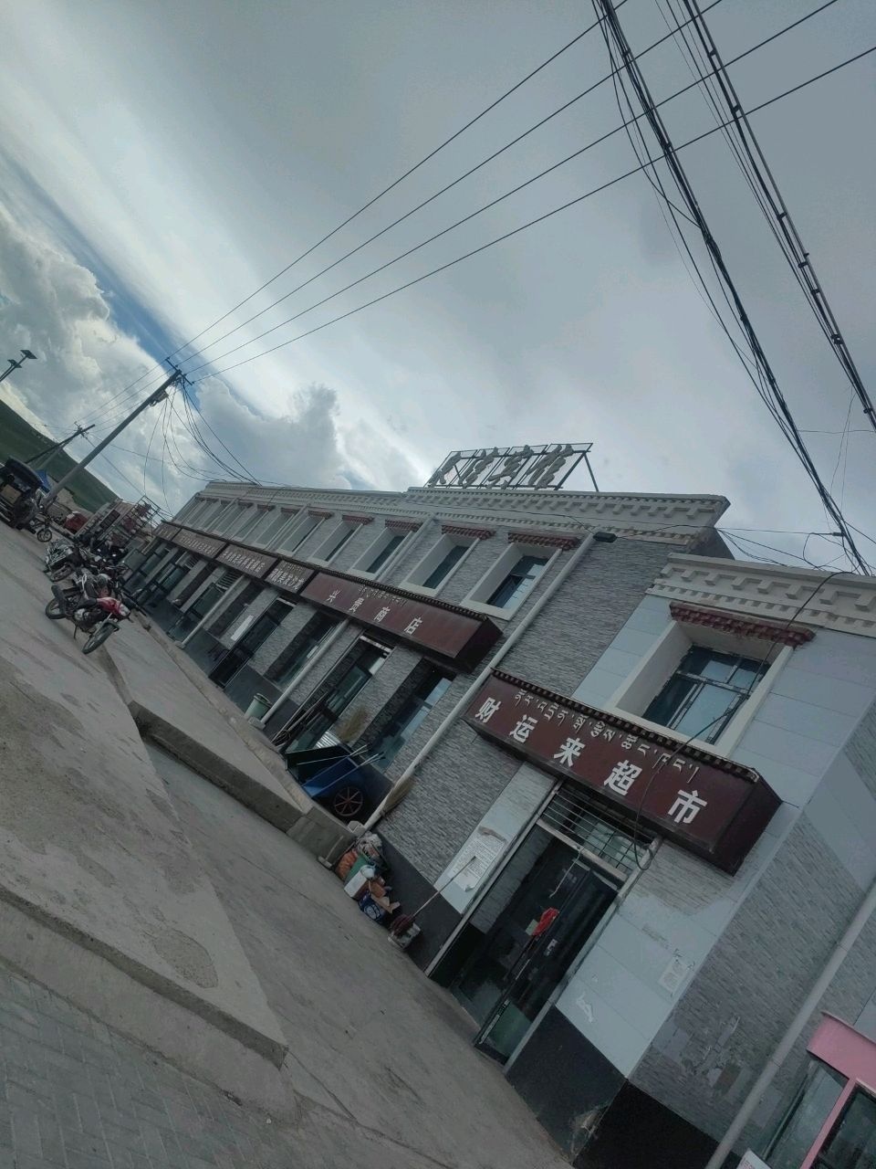 清爽美发沙龙