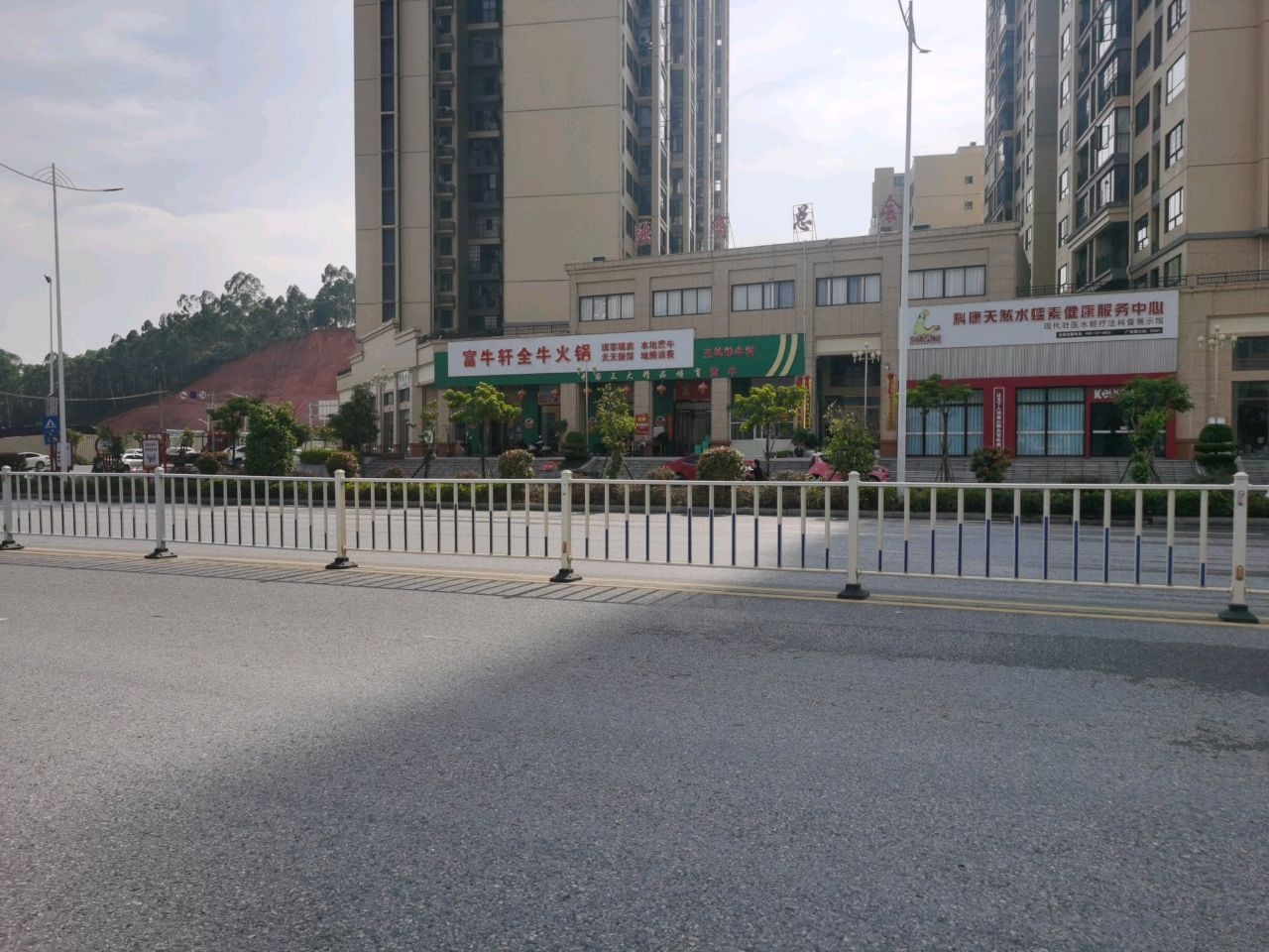 富牛轩全牛火锅