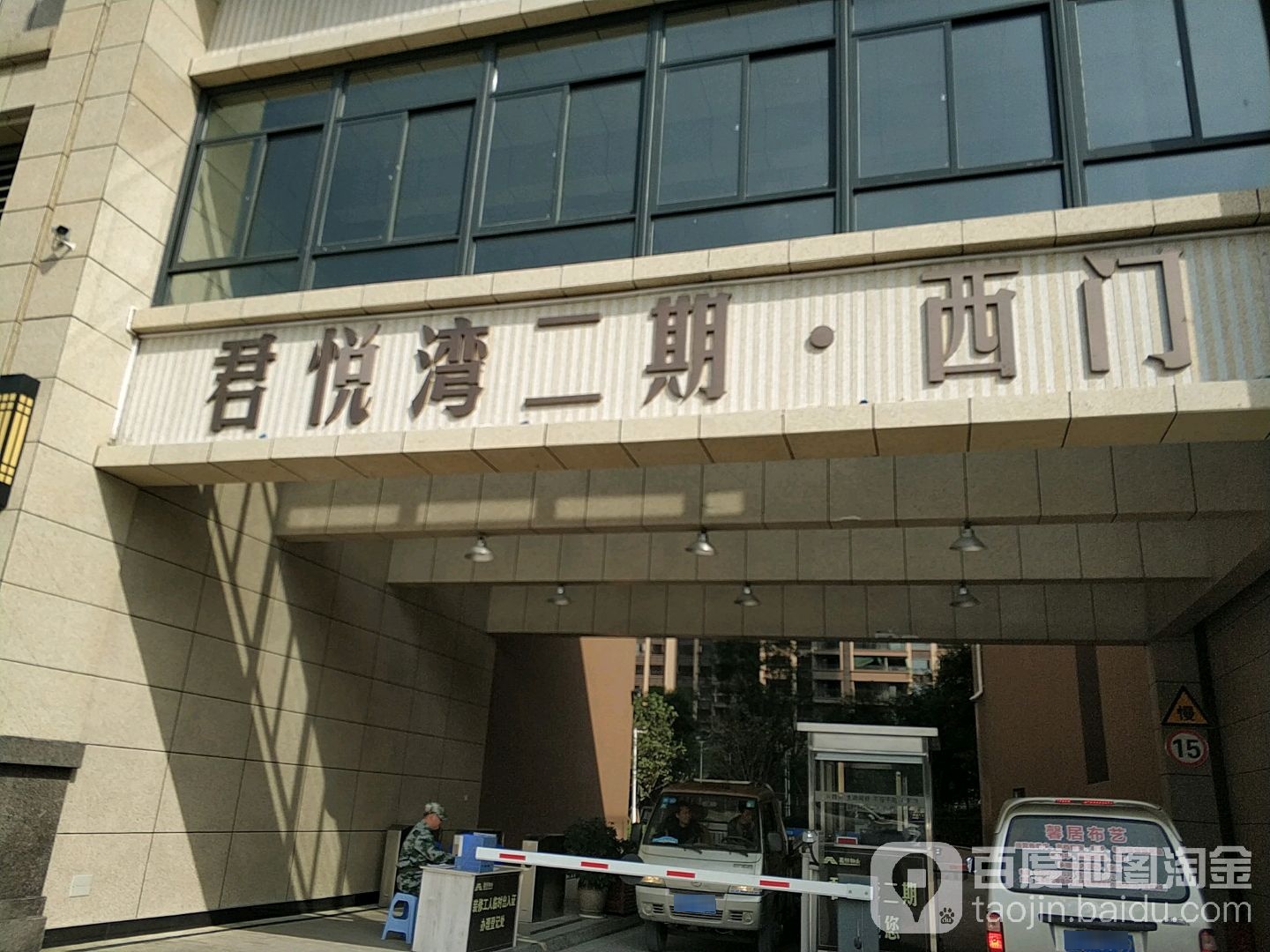 四川省乐山市市中区东城路