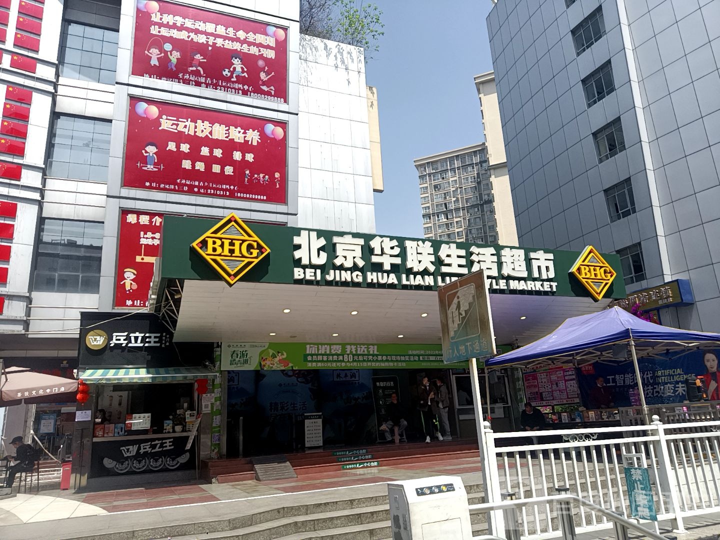 圣苑教育(德铭阳光店)