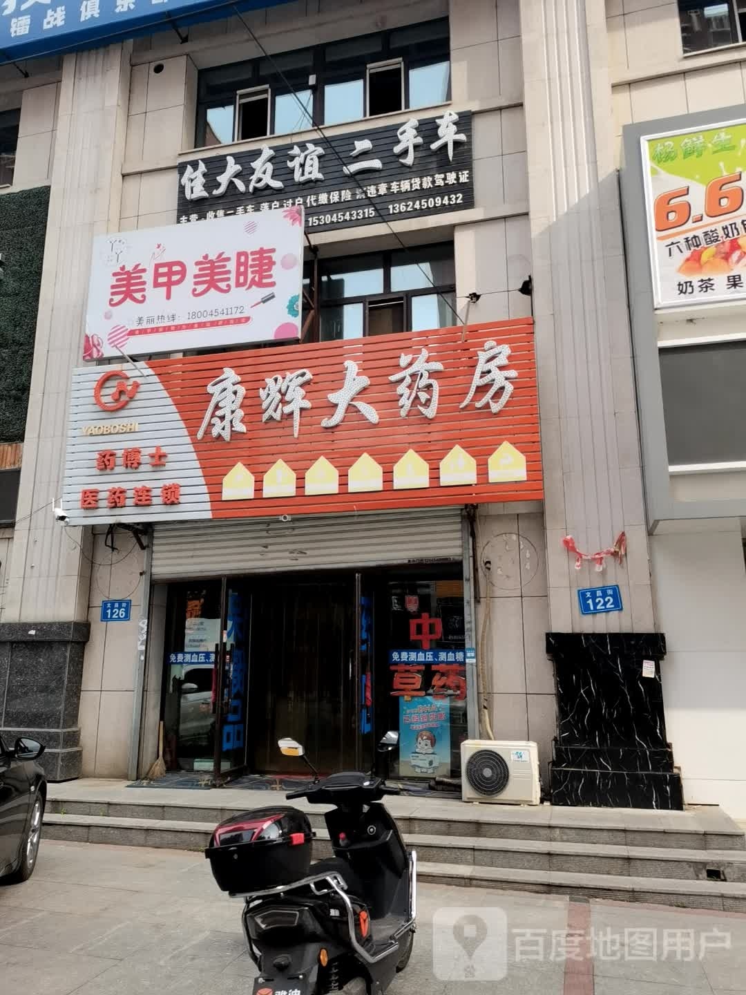 漾彩美甲美甲(佳大尚都店)