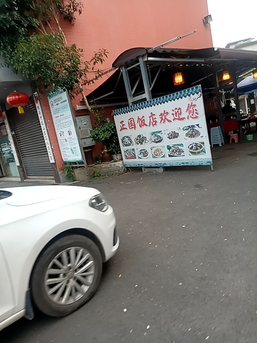雅安市名山区工人文化宫