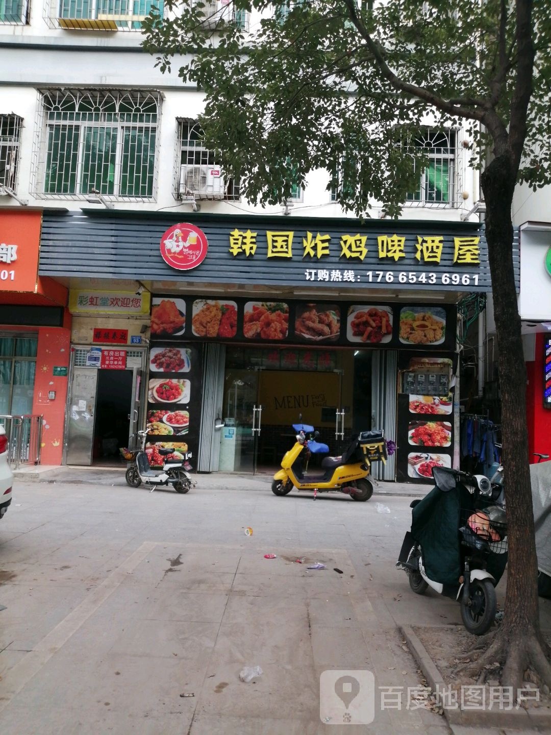 韩国炸鸡啤酒屋(仲恺店)