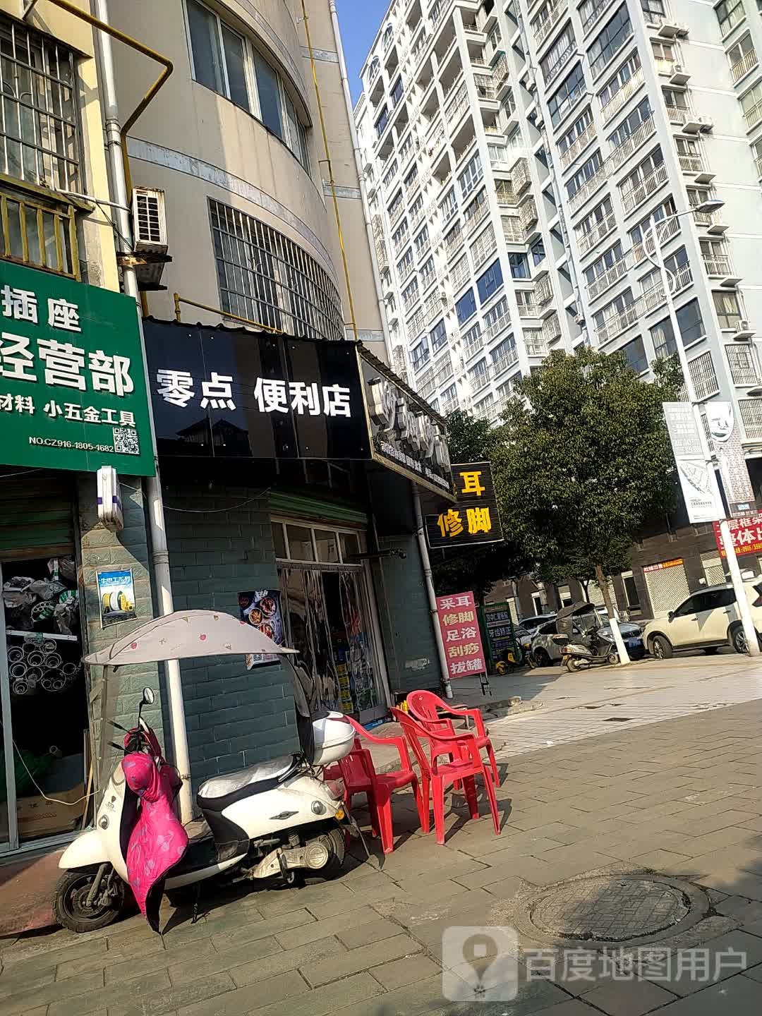 妙烟妙酒批发经营部