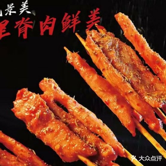 吴计海鲜烧烤体验店