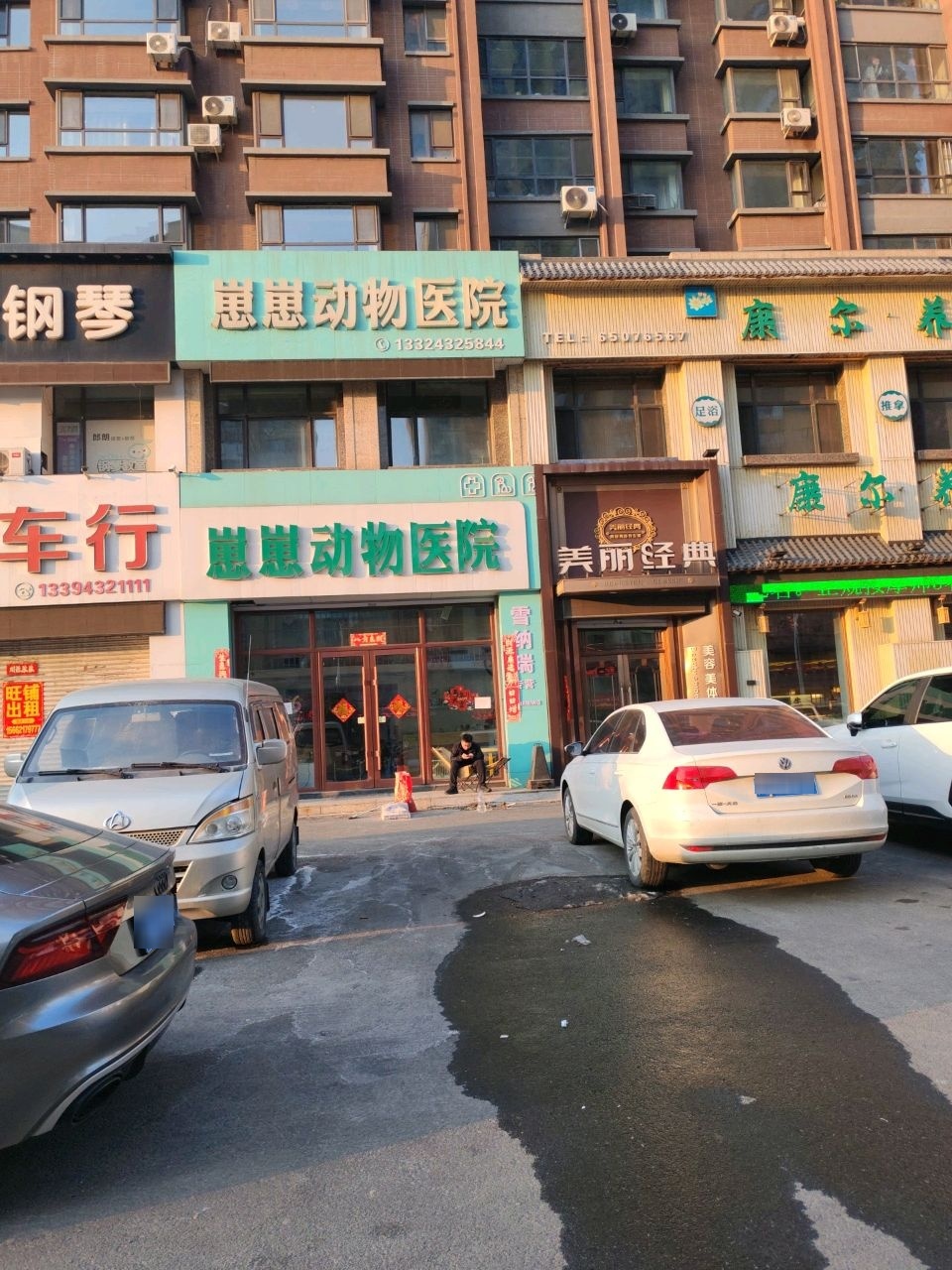 崽崽动物医院(紫金江尚店)
