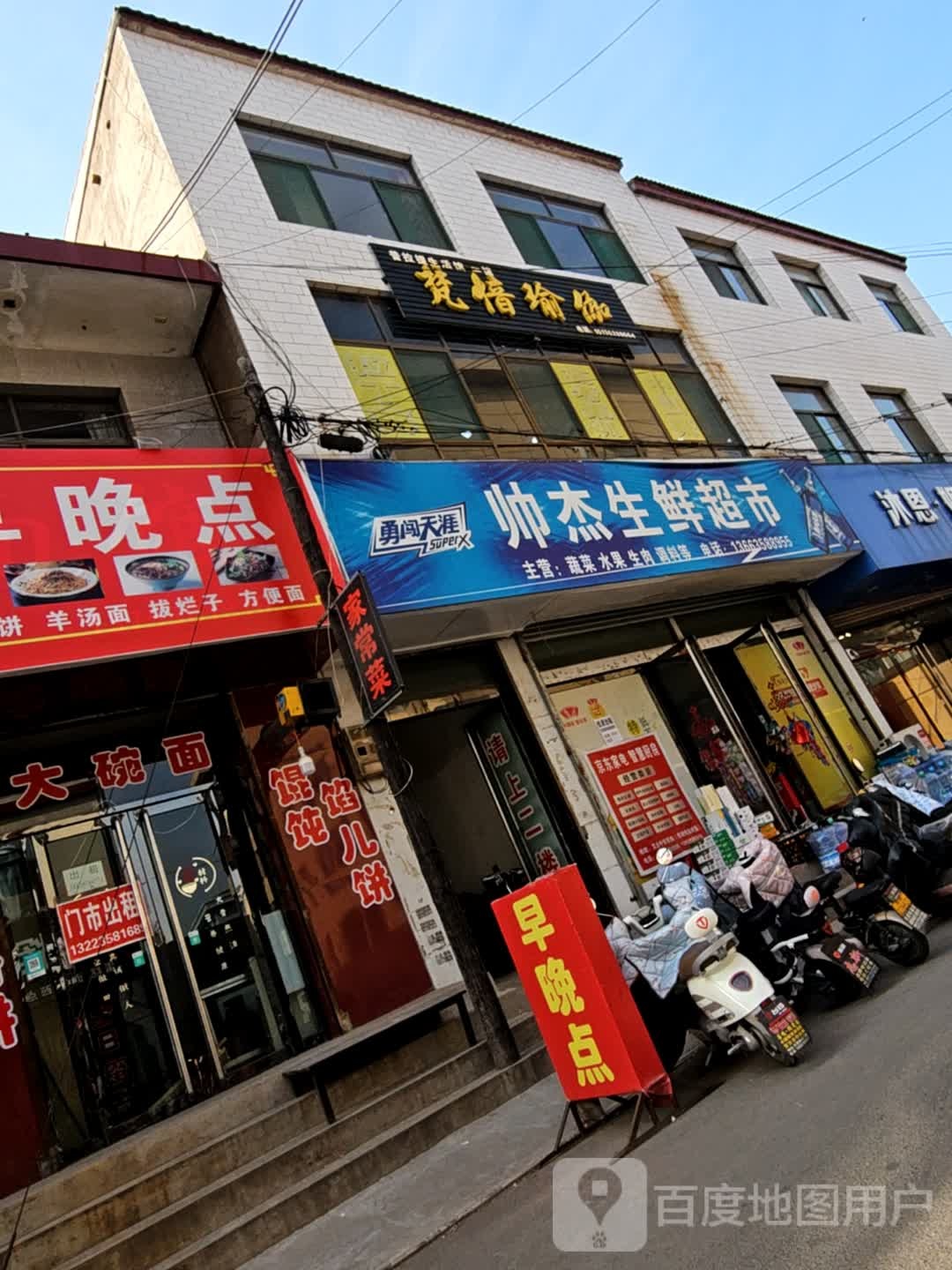 梵愔瑜伽