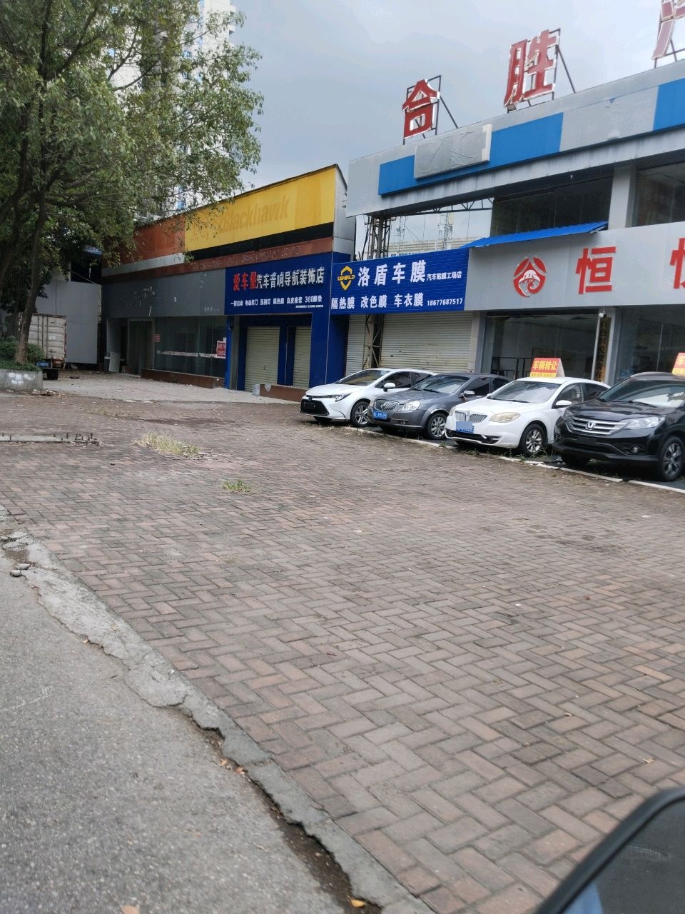 广福汽车俱乐部