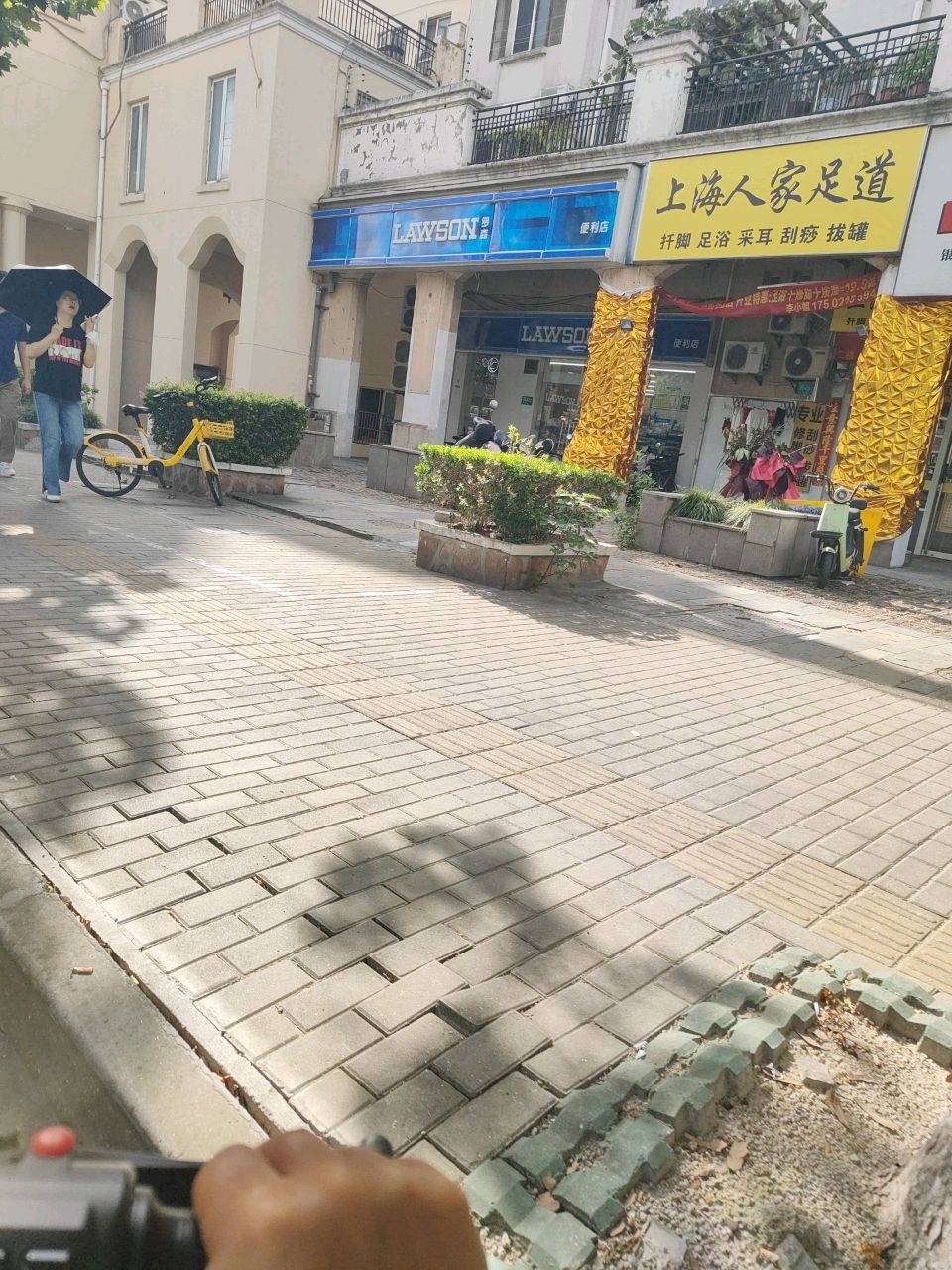 上海人家足道