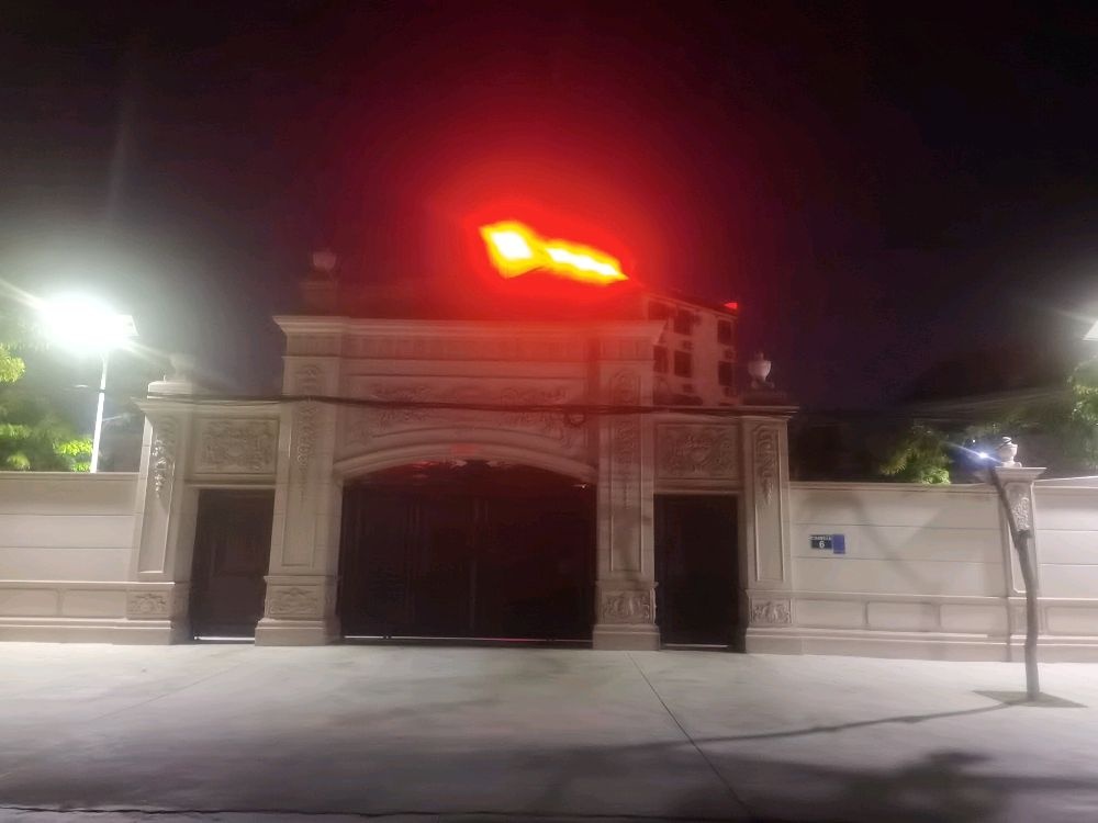 二环南路东九巷6号